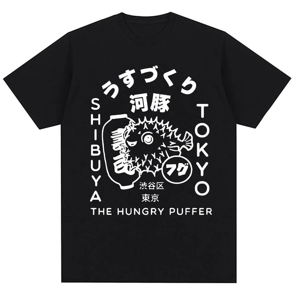 T-Shirt Oversize Poisson Fugu Tokyo — Graphique Japonais 100% Coton