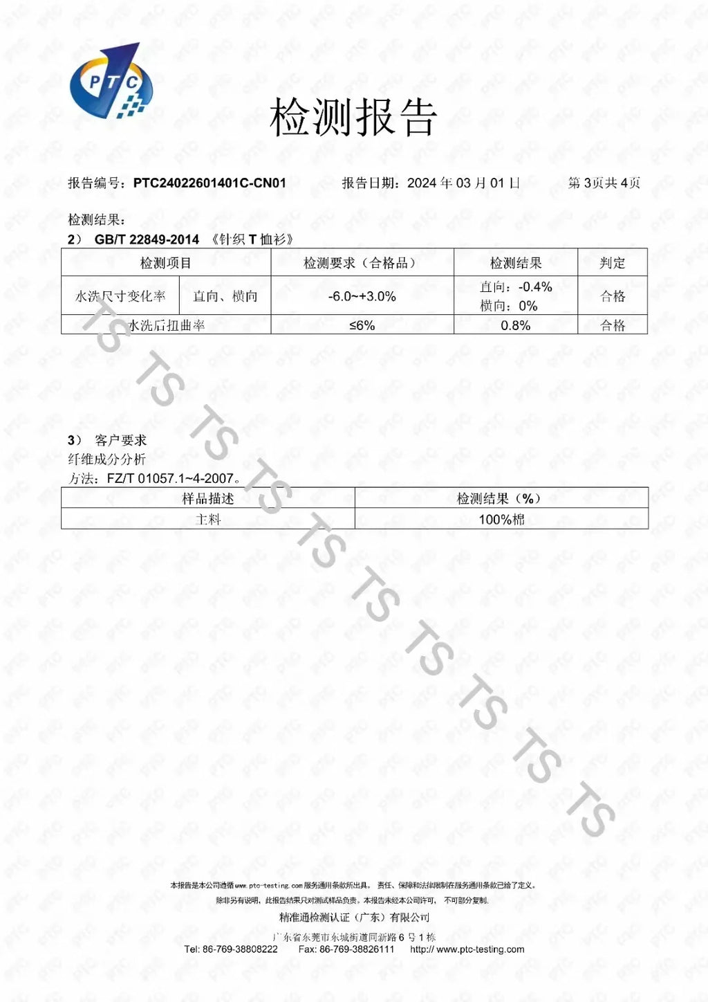 Oversized New Men's Polo T Shirt US Size 7XL Short Sleeve Classic Plaid Three Buttons Collar TShirt (Available in Big & Tall)