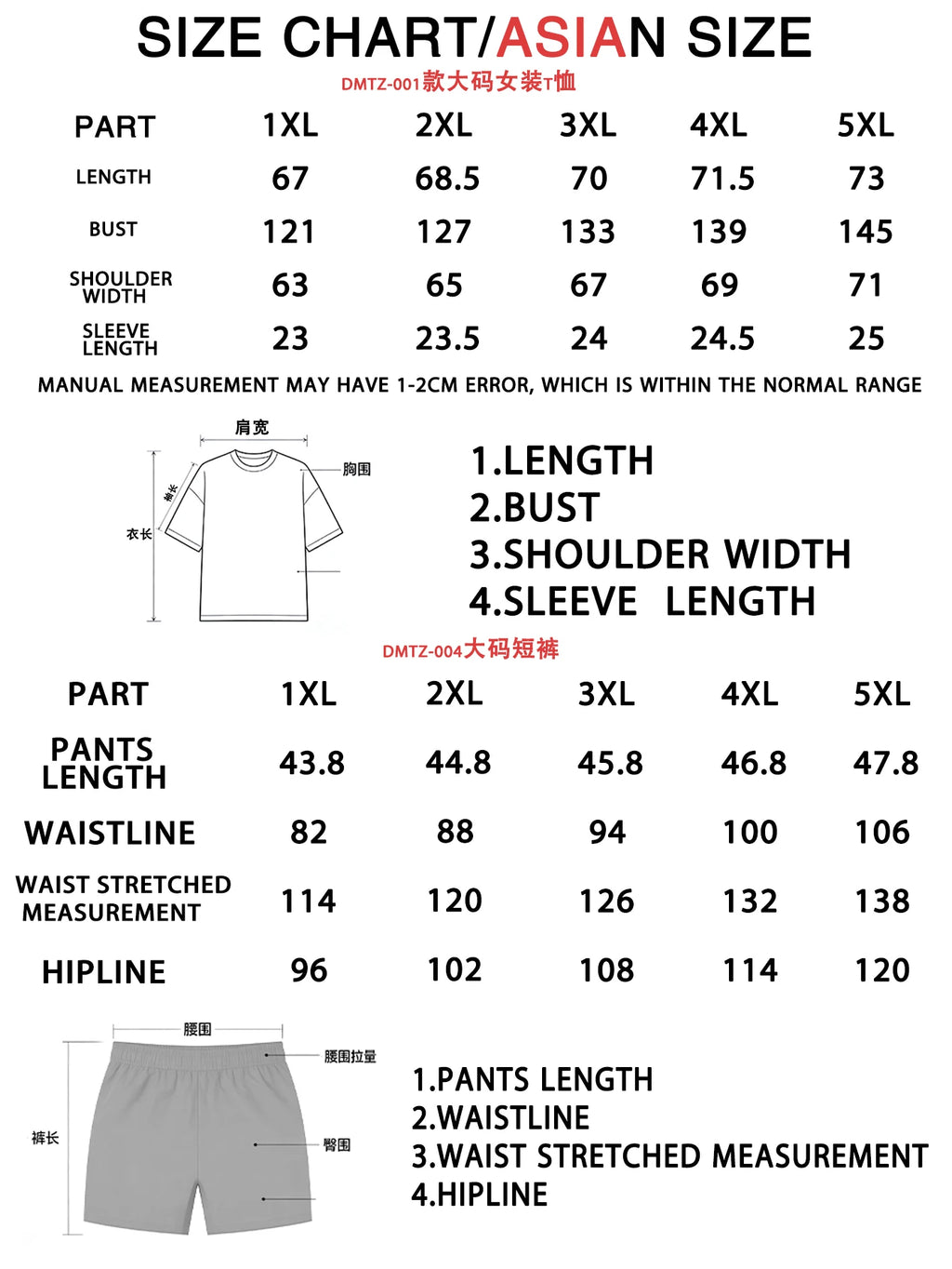 Women's oversized casual T-shirt and shorts set, with round-neck short-sleeved knitted fabric and lettered heart print, suitable