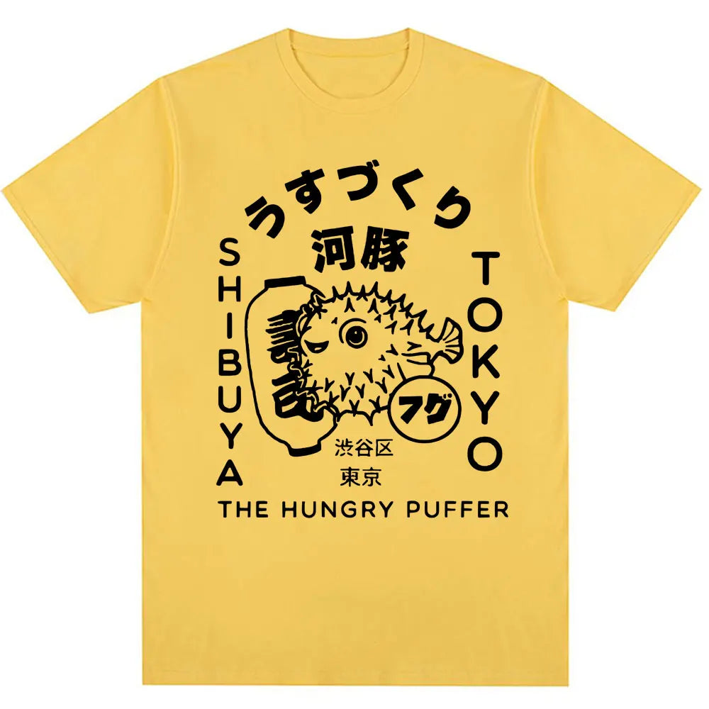 T-Shirt Oversize Poisson Fugu Tokyo — Graphique Japonais 100% Coton