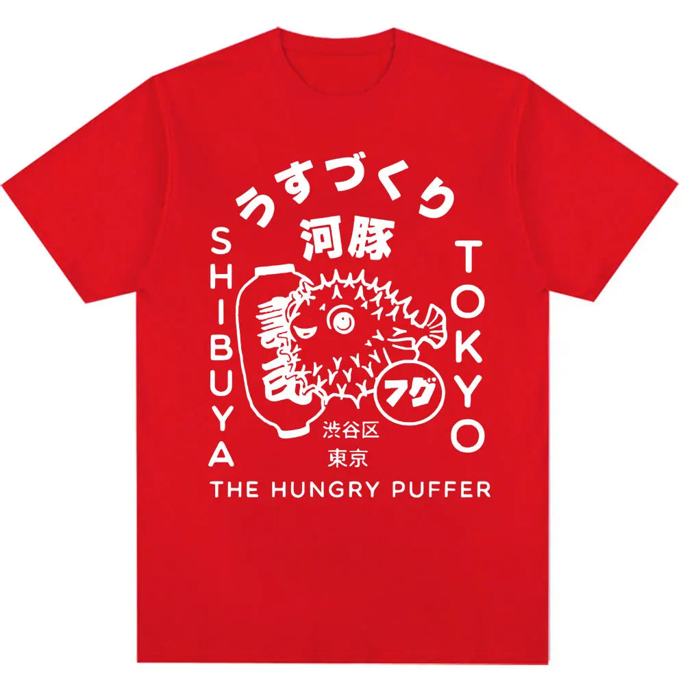 T-Shirt Oversize Poisson Fugu Tokyo — Graphique Japonais 100% Coton