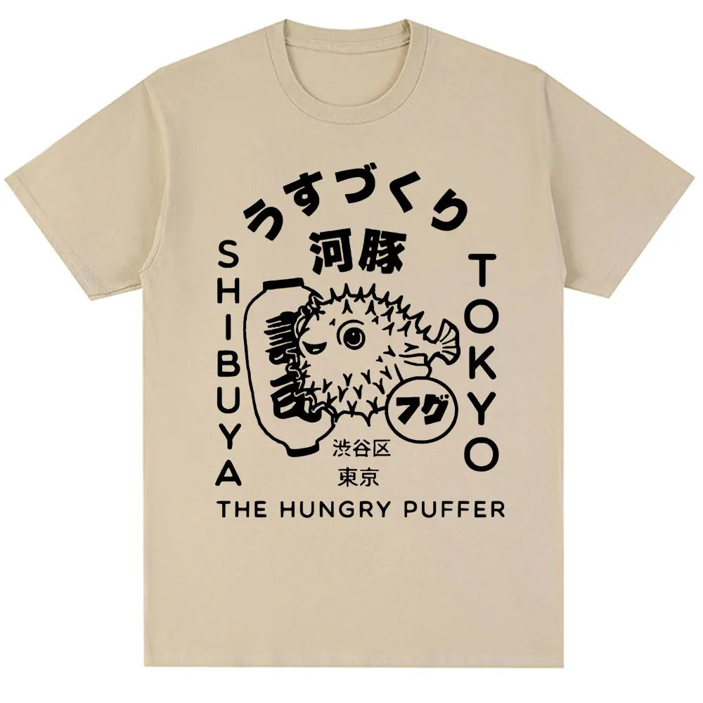 T-Shirt Oversize Poisson Fugu Tokyo — Graphique Japonais 100% Coton