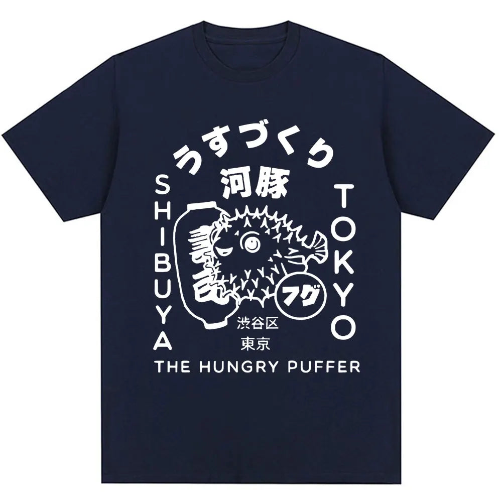 T-Shirt Oversize Poisson Fugu Tokyo — Graphique Japonais 100% Coton