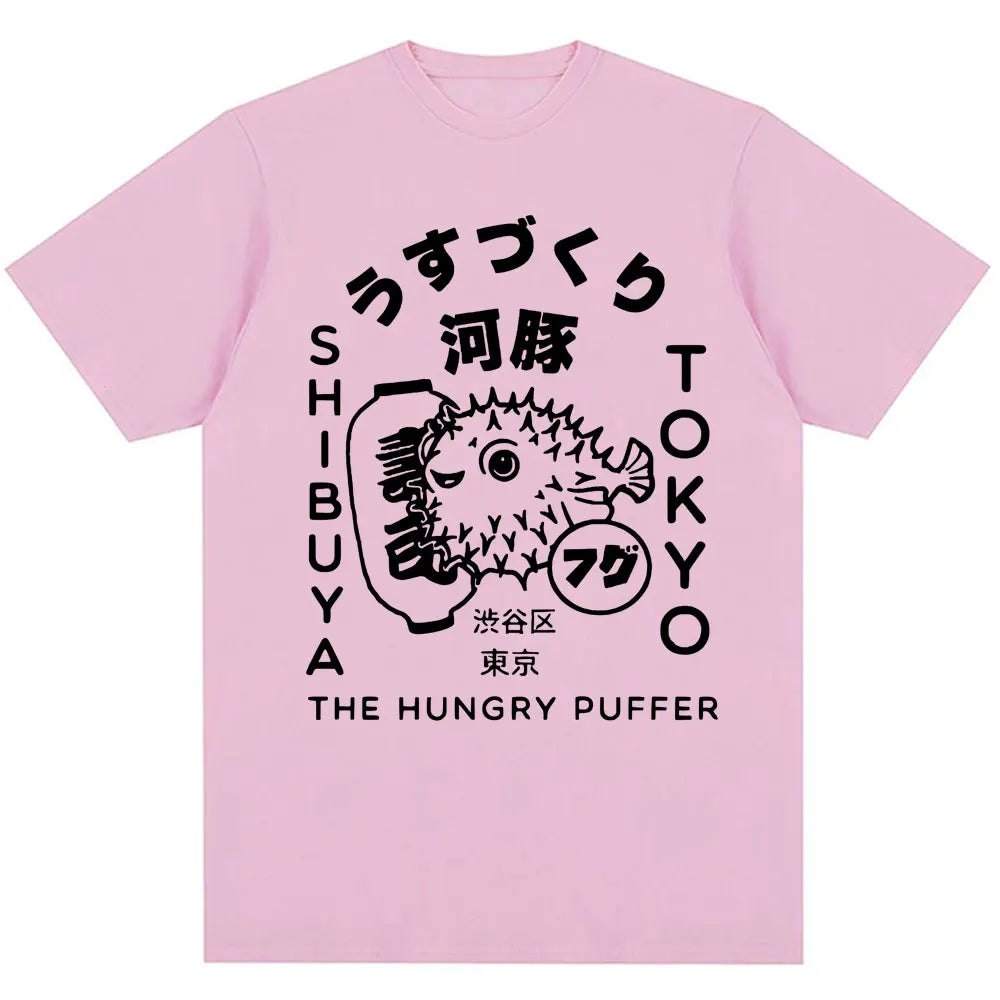Japanese Puffer Fish Tokyo Food Graphic T Shirts Men Women Fashion Fugu Oversized T Shirt 100% Cotton Casual Oversized T-Shirt