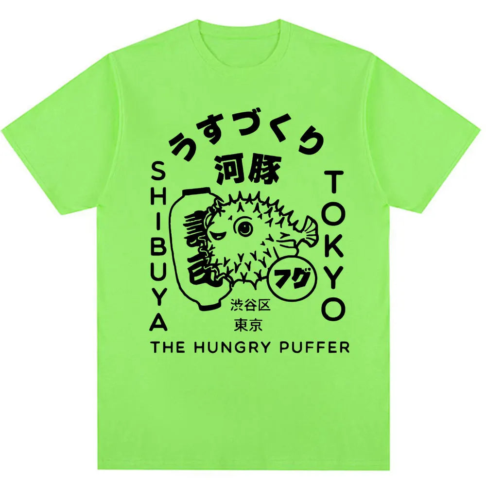 T-Shirt Oversize Poisson Fugu Tokyo — Graphique Japonais 100% Coton